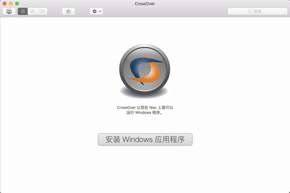 CrossOver for Mac 18.0 在Mac上运行Windows软件 无需使用虚拟机