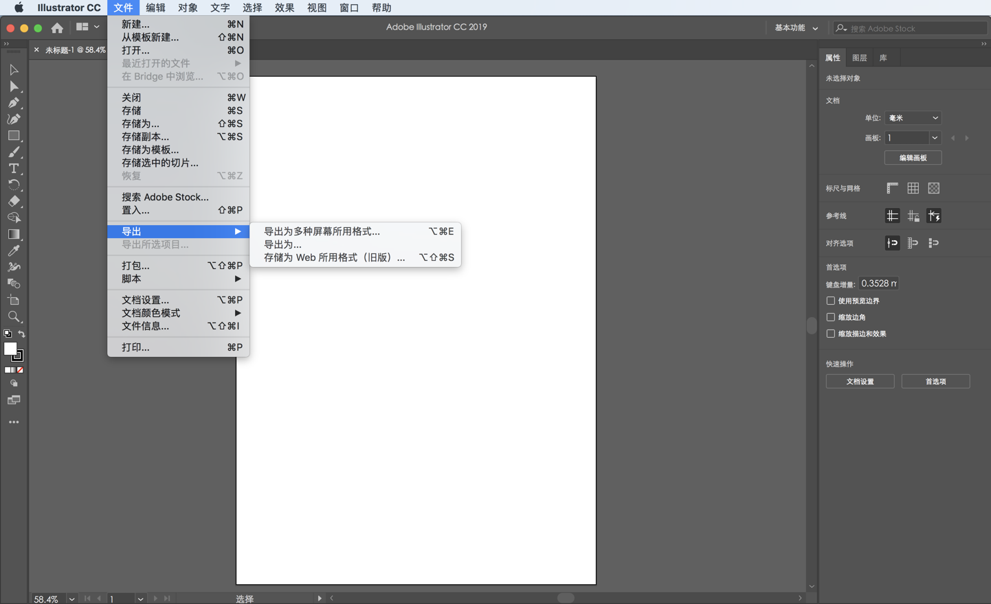 Adobe Illustrator CC 2019 for Mac v23.0.1 Ai 中文破解版下载