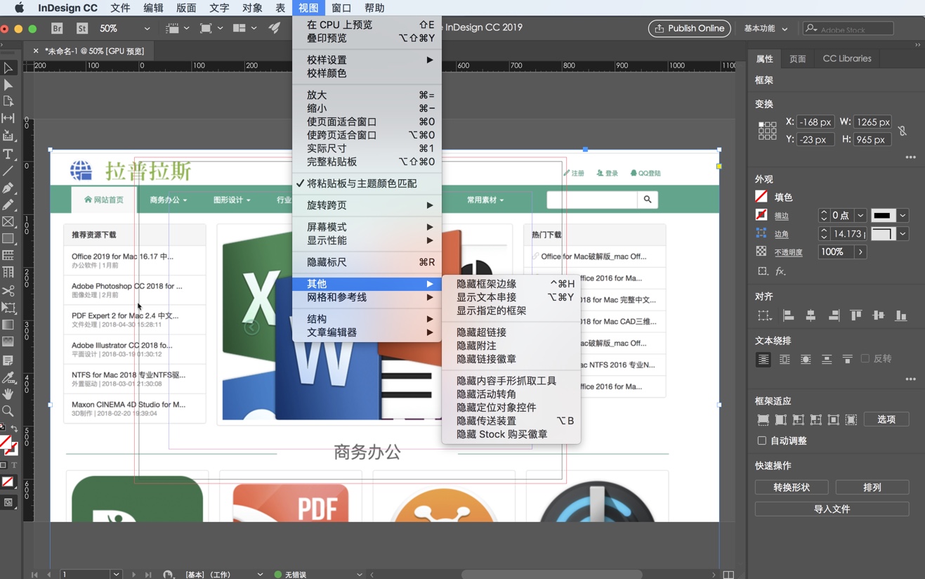indesign for macs indesign for macs