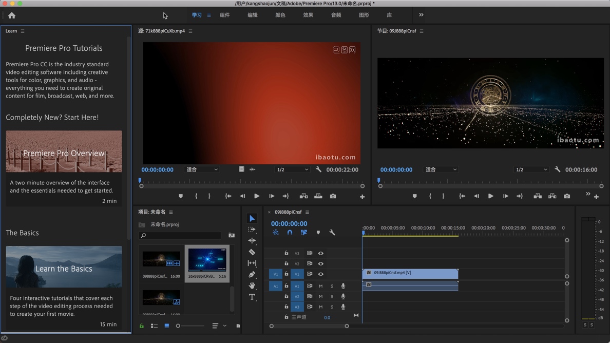 Adobe Premiere Pro CC 2019 for Mac v13.0.1 Pr 2019 中文破解版下载