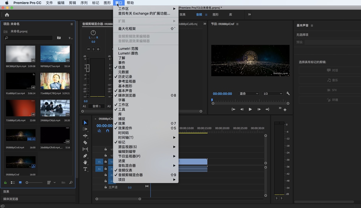 Adobe Premiere Pro CC 2019 for Mac v13.0.1 Pr 2019 中文破解版下载