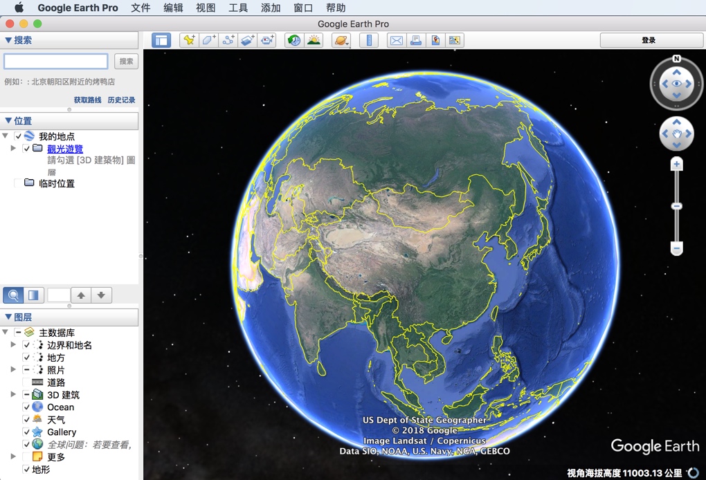 Google Earth Pro for Mac 7.3.2.5495 谷歌地球 中文专业版