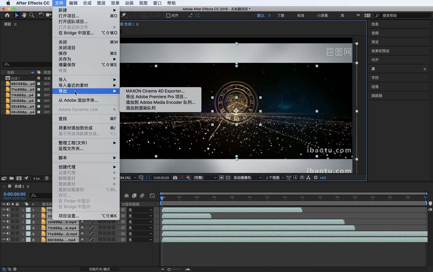 Adobe After Effects CC 2019 for Mac v16.0 AE 2019 中文破解版下载