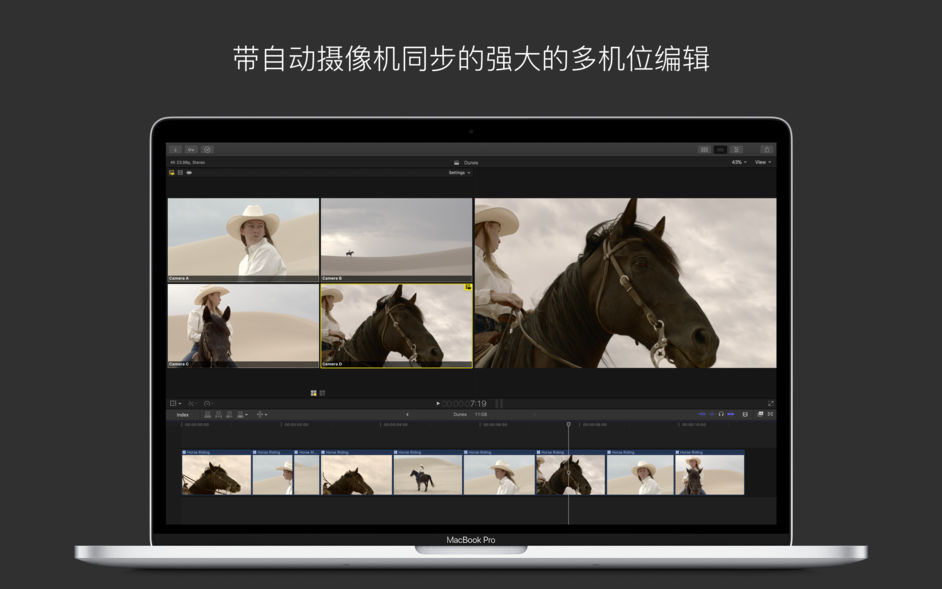 Final Cut Pro X for Mac 10.4.4 专业的视频编辑软件 中文版下载