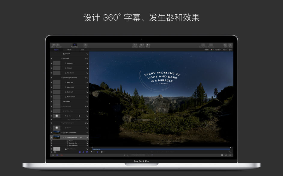 Motion for Mac 5.4.2 中文版动态图形工具 FCPX软件 的绝佳搭档