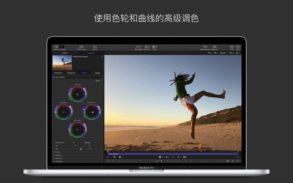 Motion for Mac 5.4.2 中文版动态图形工具 FCPX软件 的绝佳搭档