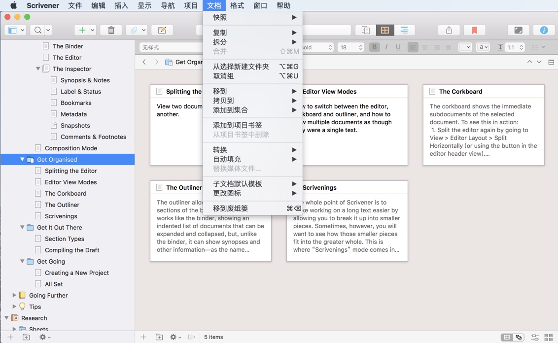 Scrivener for Mac 3.1 作家首选写作工具 中文破解版下载
