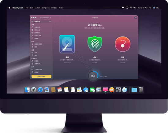 CleanMyMac X for Mac 4.1.0 系统清理 软件卸载工具