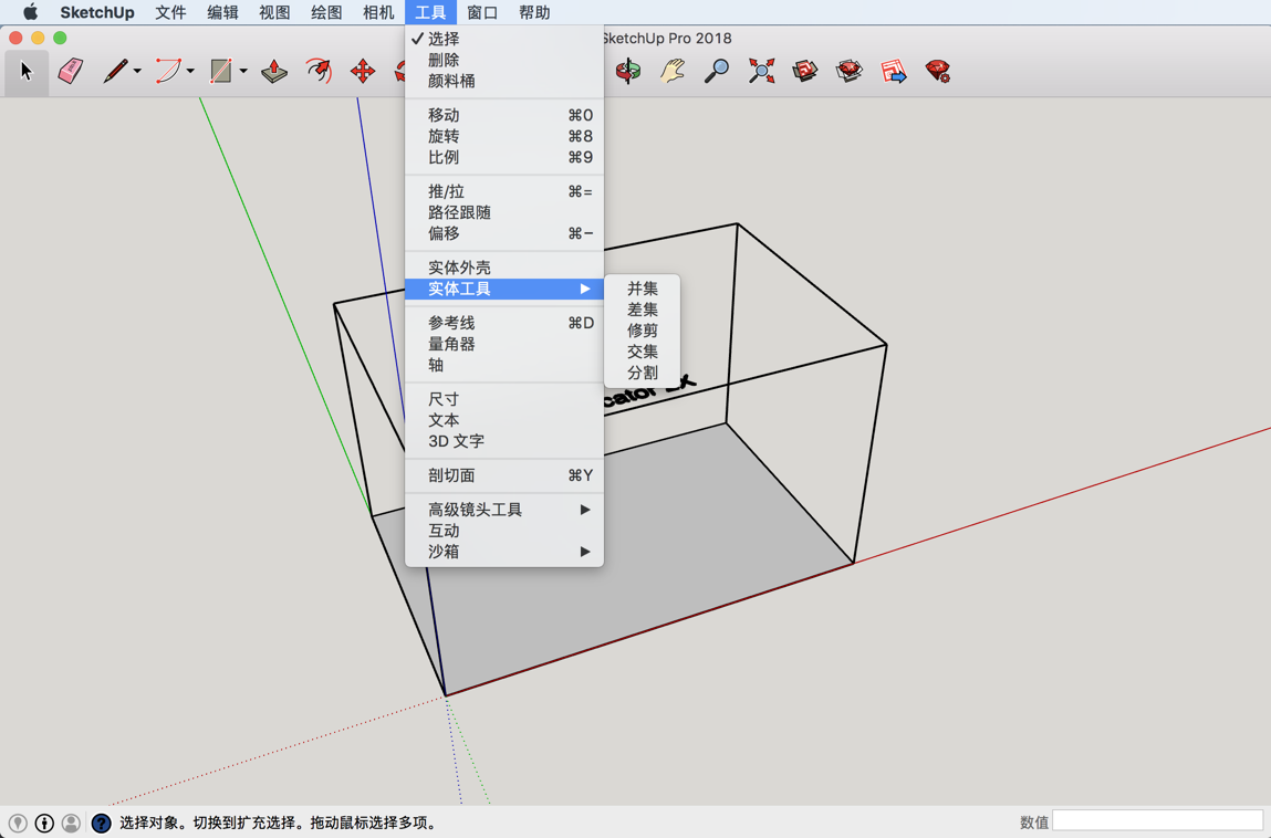 SketchUp Pro 2018 for Mac v18.1.1180 3D建模草图大师 中文破解版下载