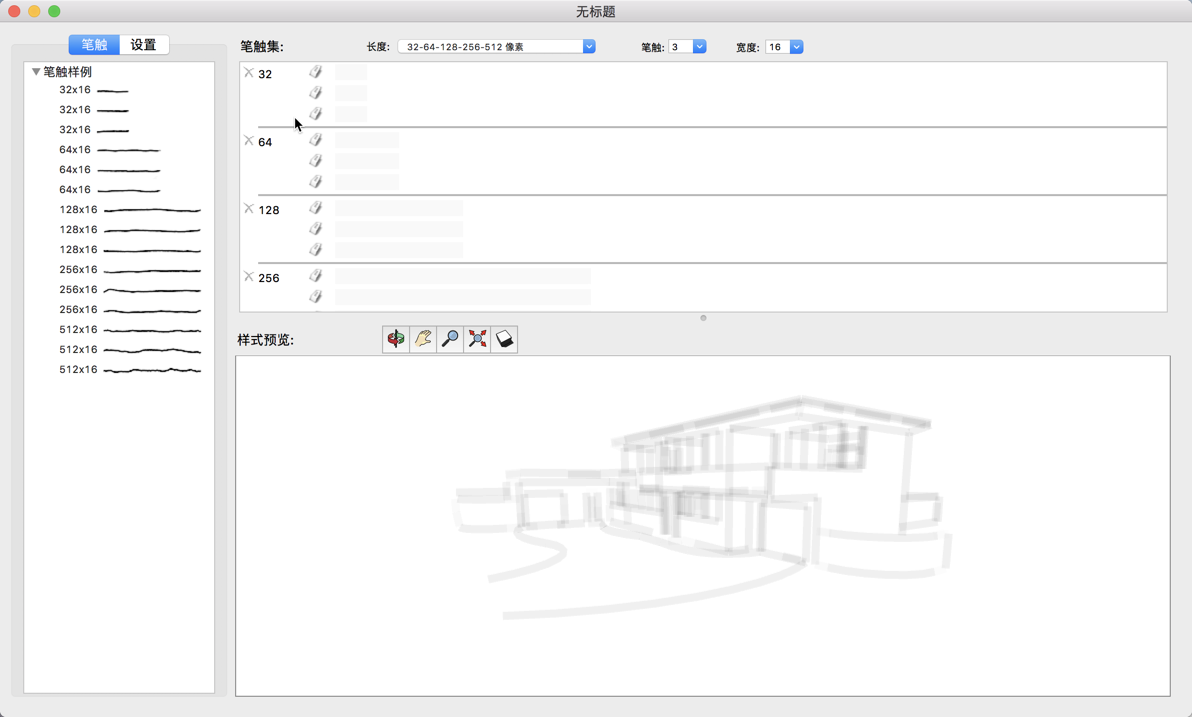 SketchUp Pro 2018 for Mac v18.1.1180 3D建模草图大师 中文破解版下载