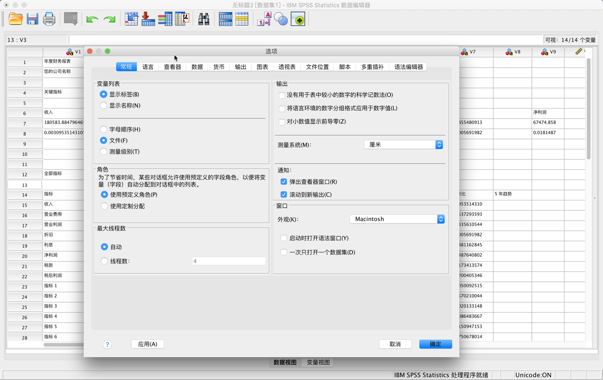 ibm spss mac ibm spss mac