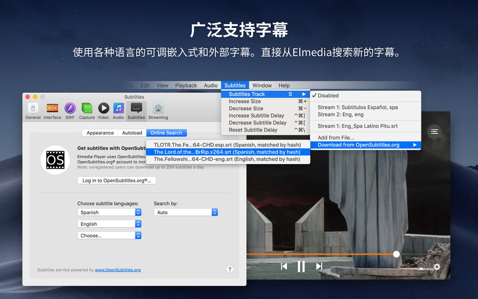 Elmedia Player Pro for Mac 7.0 多媒体播放器 中文破解版下载