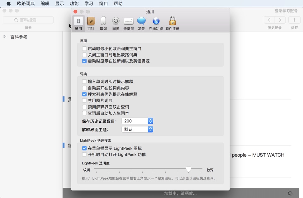 eudic mac crack eudic mac crack