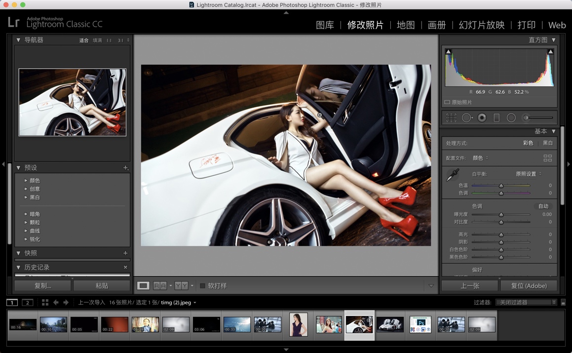 2017095c051ec580dcd1Usn49 Adobe Lightroom Classic CC 2019 for Mac v8.0 中文破解版下载