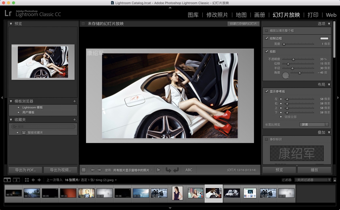 2017095c051ec5c7ea8083jwE Adobe Lightroom Classic CC 2019 for Mac v8.0 中文破解版下载
