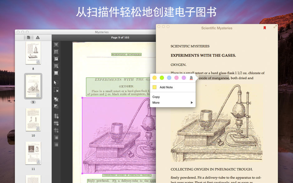 ABBYY FineReader Pro for Mac v12.1.12 OCR文字识别软件