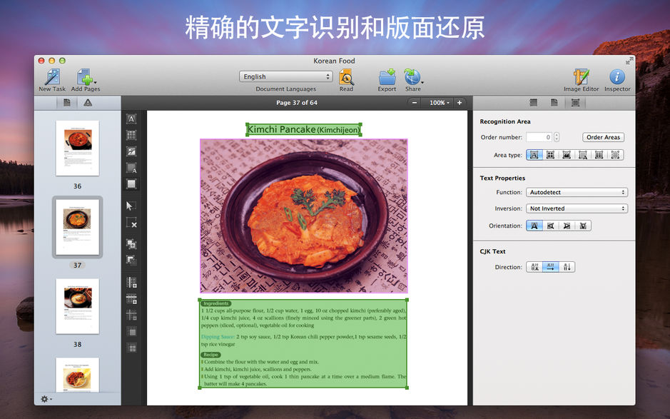 ABBYY FineReader Pro for Mac v12.1.12 OCR文字识别软件