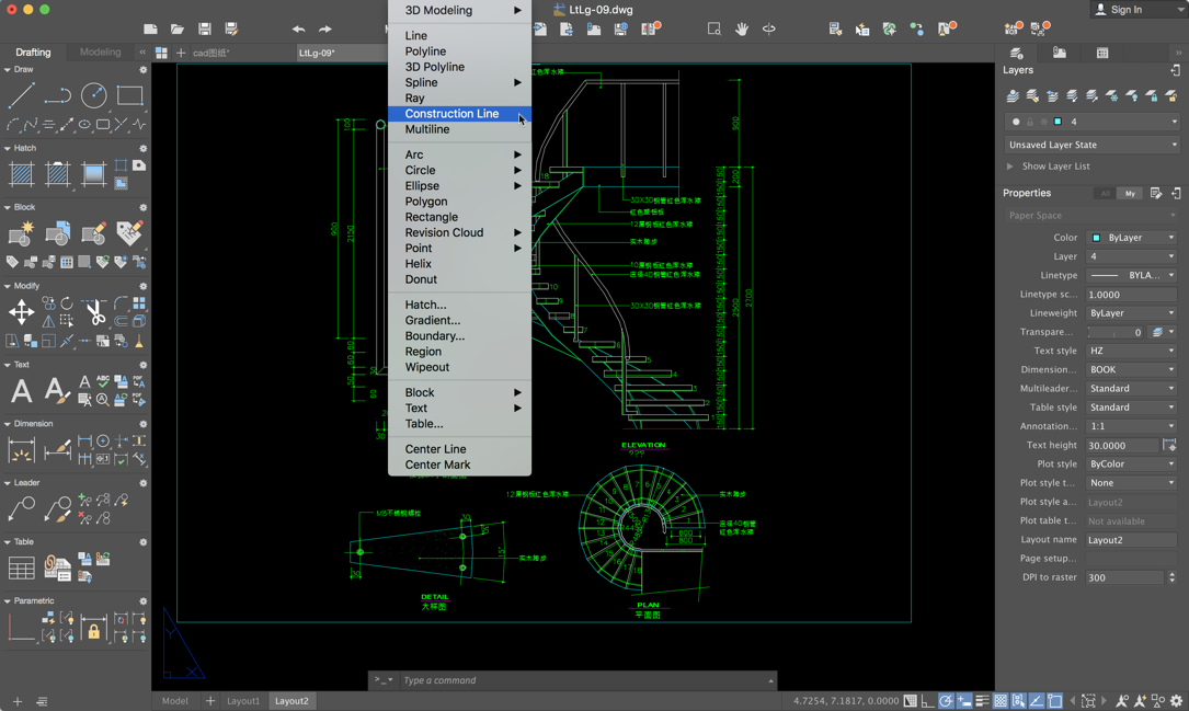 AutoCAD 2019 for Mac 功能强大全面的3D设计 破解版下载