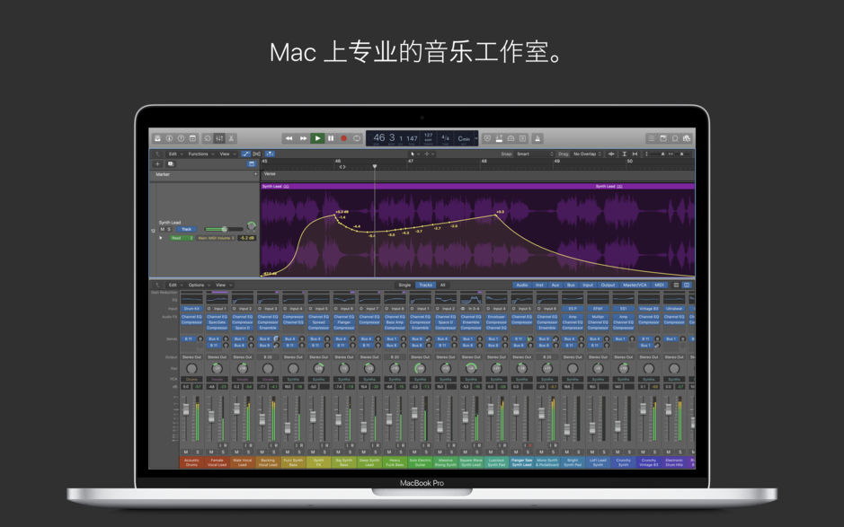 Logic Pro X for Mac 10.4.3 音乐制作编辑软件 中文破解版下载