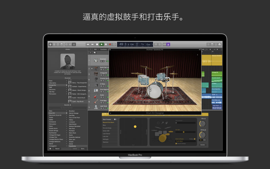1232265c09f7dab67a7Wxs08A Logic Pro X for Mac 10.4.3 音乐制作编辑软件 中文破解版下载