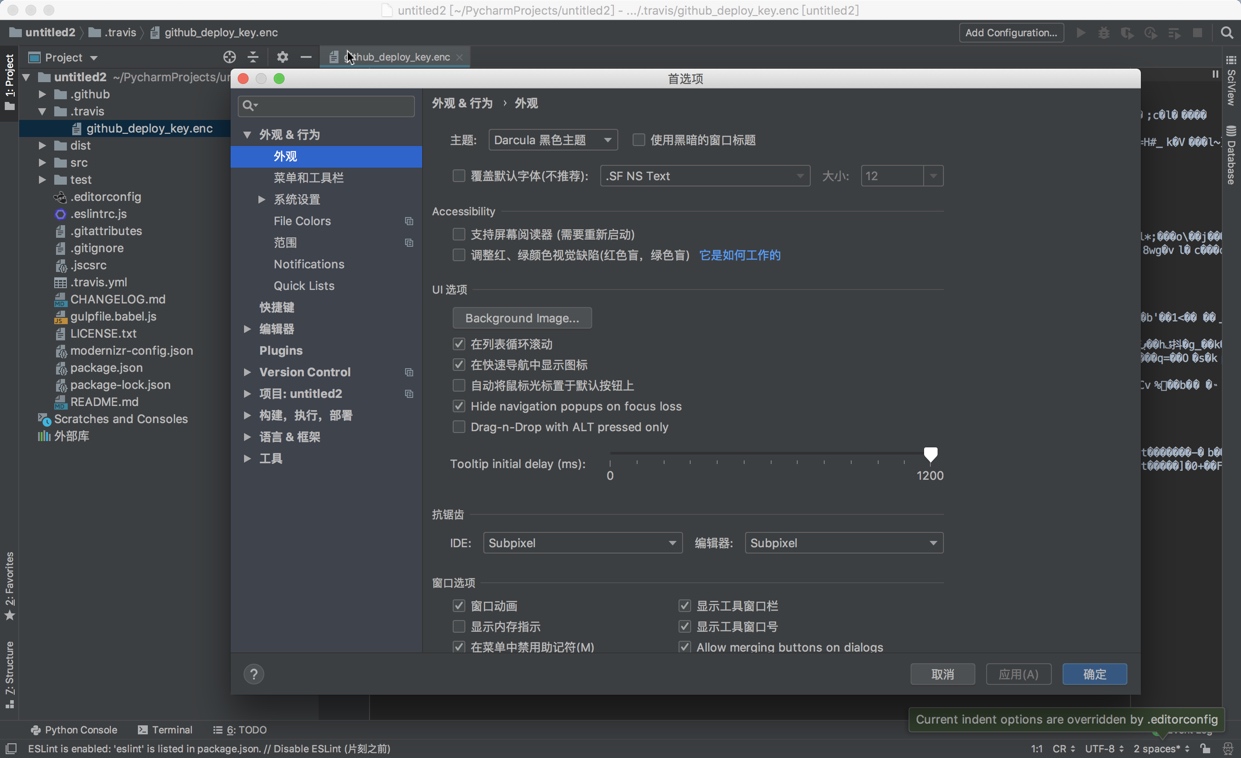 PyCharm Pro for Mac 2018.3.1 Python IDE开发工具 中文汉化破解版下载