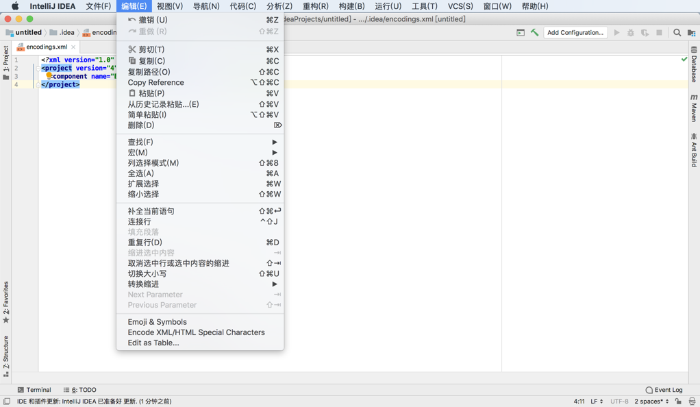 IntelliJ IDEA for Mac 2018.3.1 智能Java IDE开发工具 中文汉化破解版
