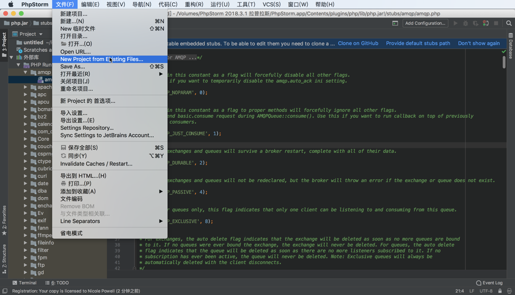 PhpStorm for Mac 2018.3.1 轻巧而智能的PHP IDE 中文汉化破解版下载
