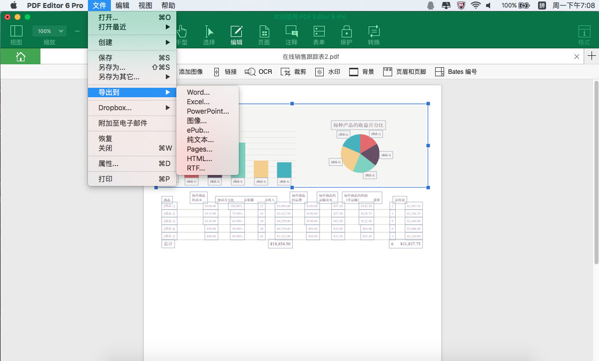 PDF Editor 6 Pro for Mac v6.7.11 易用的PDF编辑器 中文破解版下载