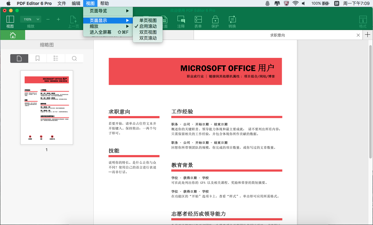PDF Editor 6 Pro for Mac v6.7.11 易用的PDF编辑器 中文破解版下载