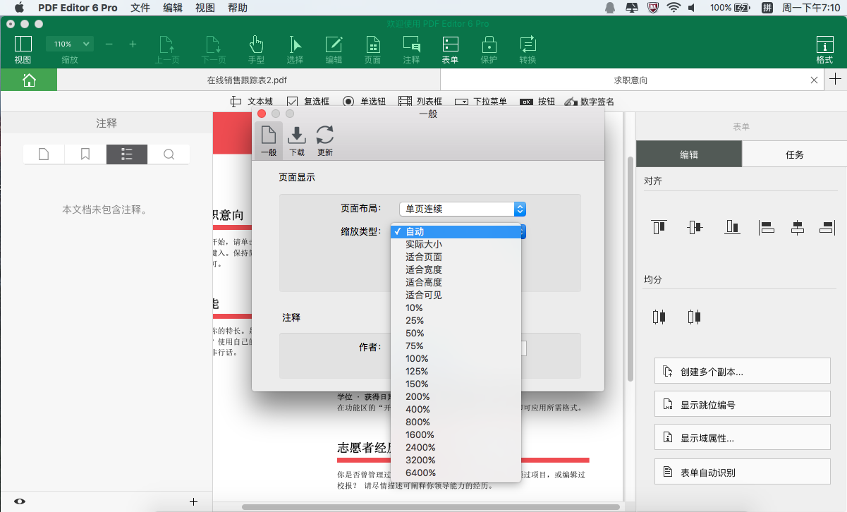 PDF Editor 6 Pro for Mac v6.7.11 易用的PDF编辑器 中文破解版下载