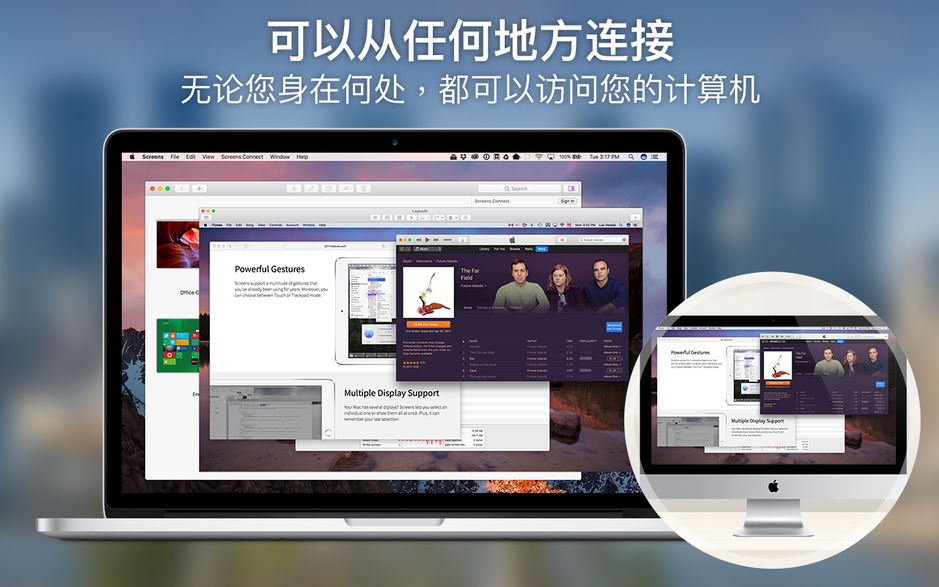 Screens 4 for Mac v4.6.5 VNC远程访问您的电脑 中文破解版下载