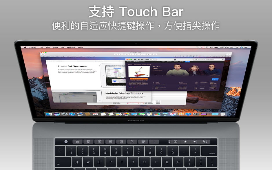 Screens 4 for Mac v4.6.5 VNC远程访问您的电脑 中文破解版下载