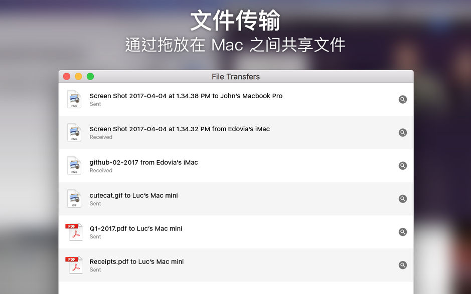 Screens 4 for Mac v4.6.5 VNC远程访问您的电脑 中文破解版下载