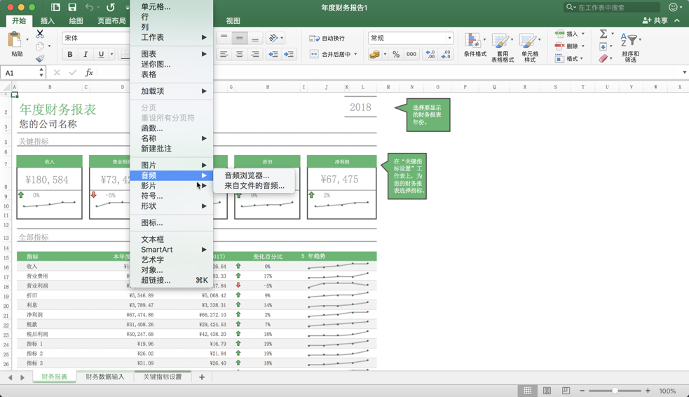 download excel 2019 for mac download excel 2019 for mac