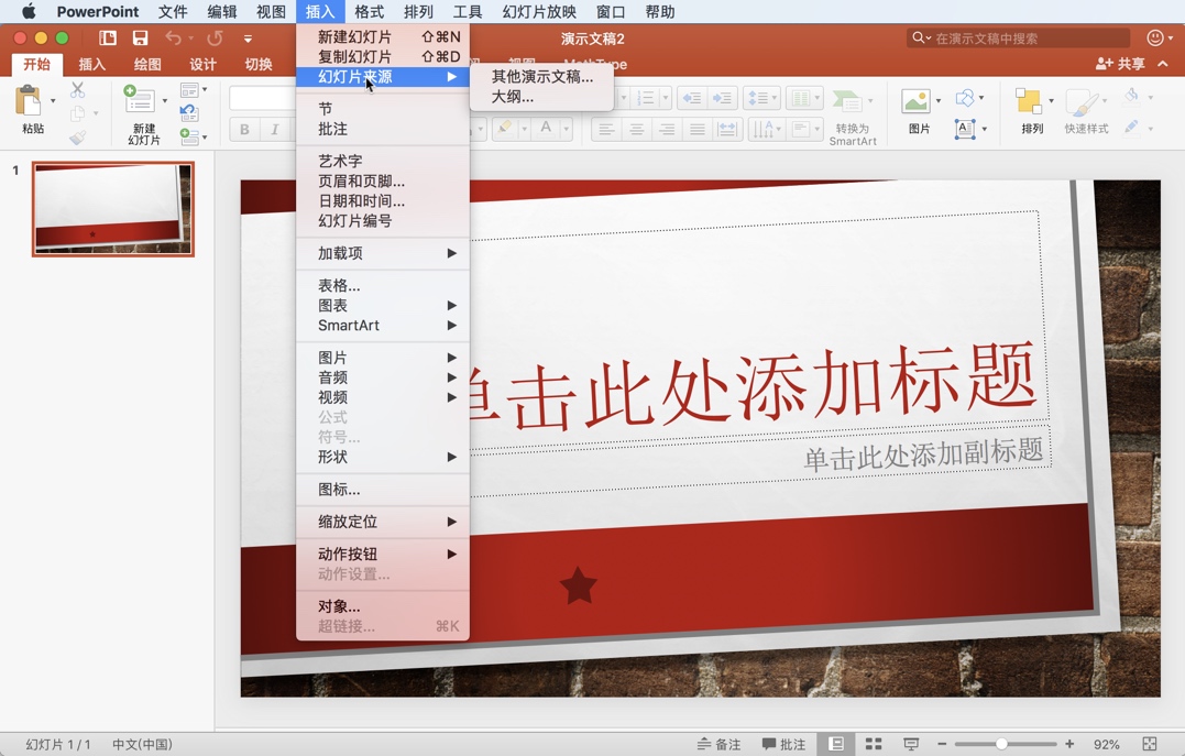 powerpoint for mac free download 2021