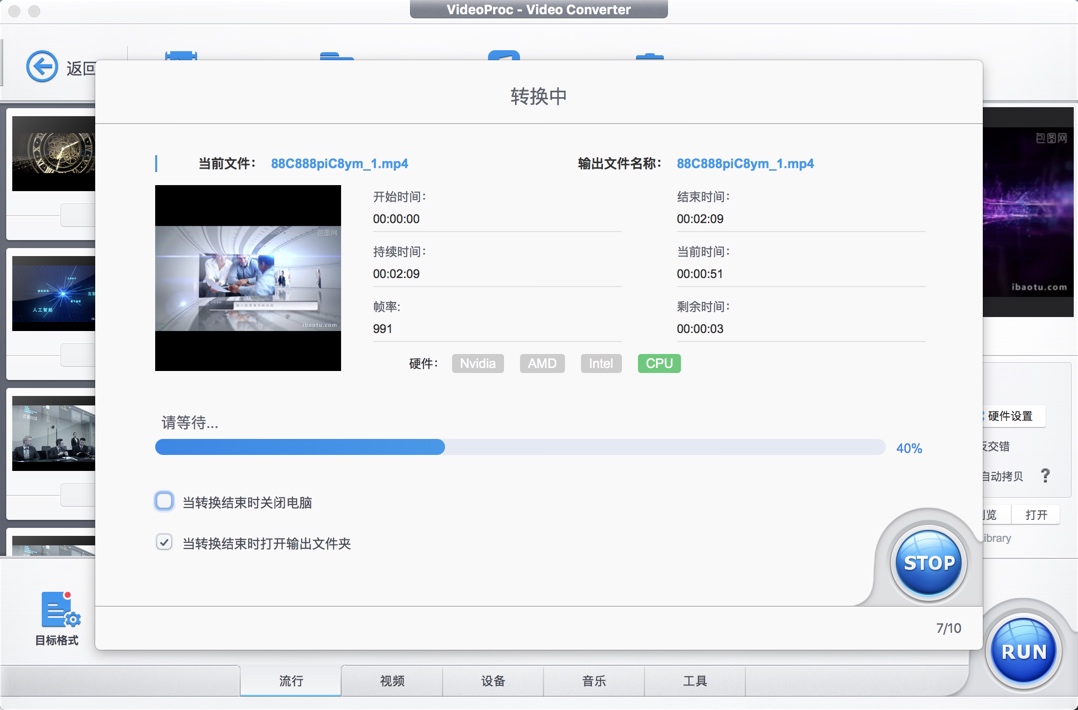 VideoProc for Mac (原MacX Video Converter Pro) 3.2 视频转换软件 中文破解版