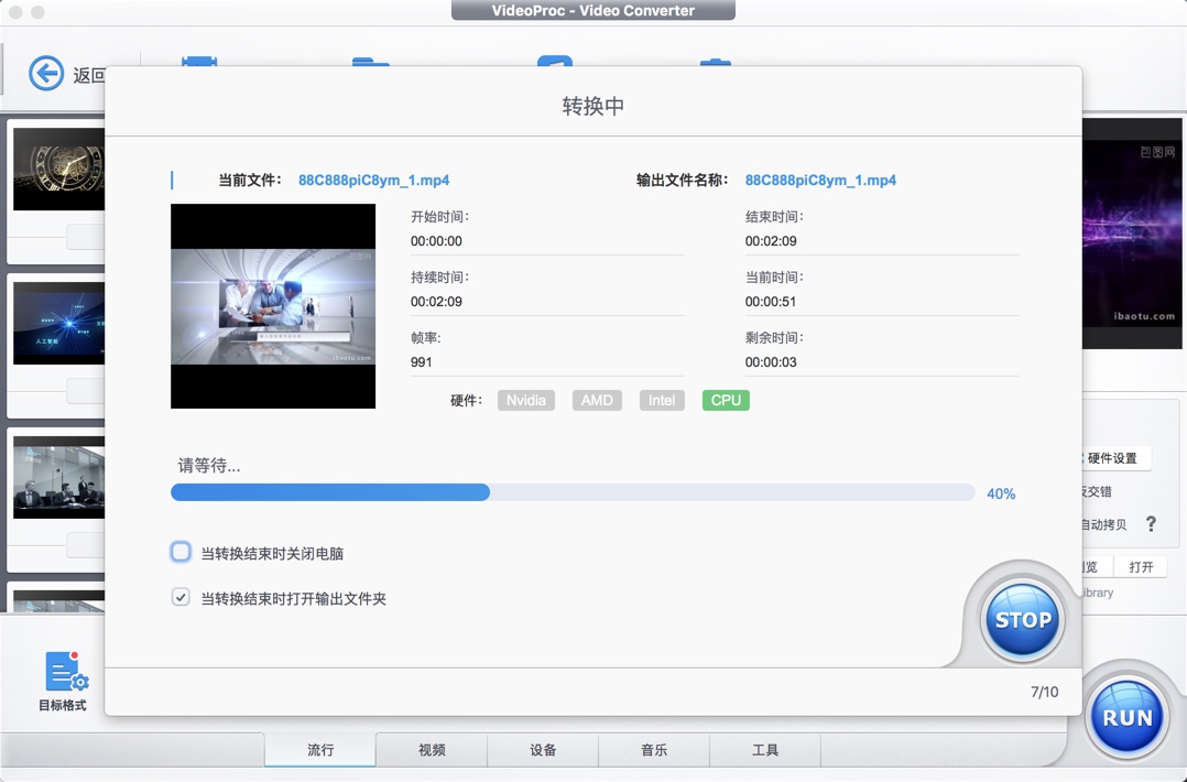 1242345c17293a7d4f6RZDbZk VideoProc for Mac (原MacX Video Converter Pro) 3.2 视频转换软件 中文破解版