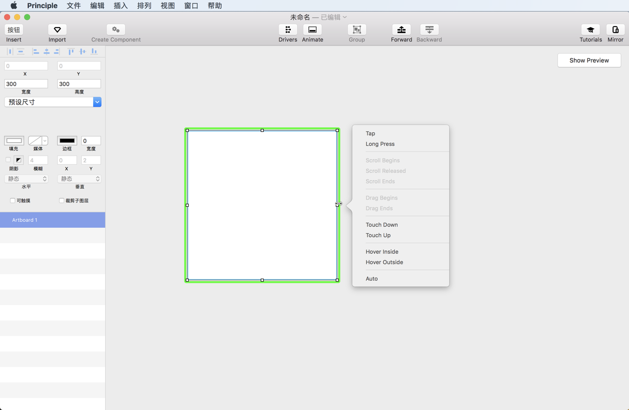 Principle for Mac 5.2 设计动画和交互式用户界面 中文汉化破解版