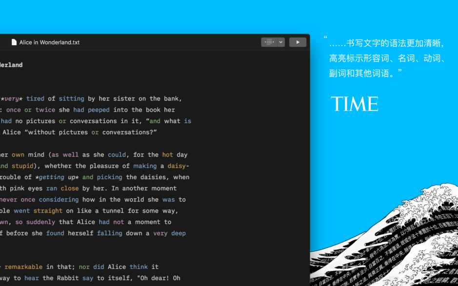 iA Writer for Mac 5.2 极致简约写作工具 中文破解版下载