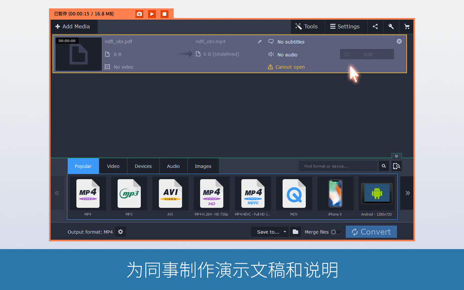 Movavi Screen Capture Pro 10 for Mac 10.0.2 屏幕录制软件 中文破解版下载