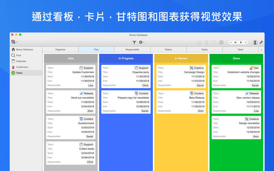 Ninox Database for Mac v2.3.2 资料管理软件 中文破解版下载