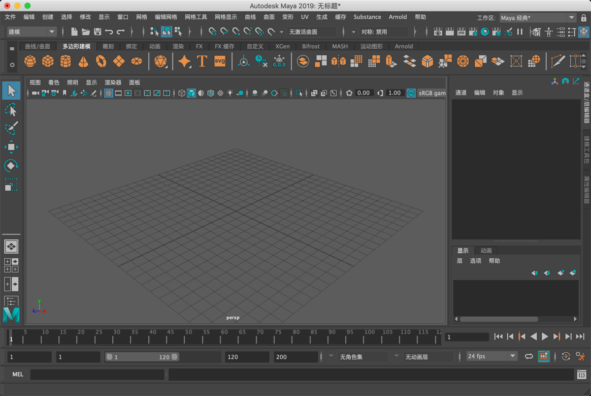 Autodesk Maya 2019 for Mac 三维动画建模软件 中文破解版下载