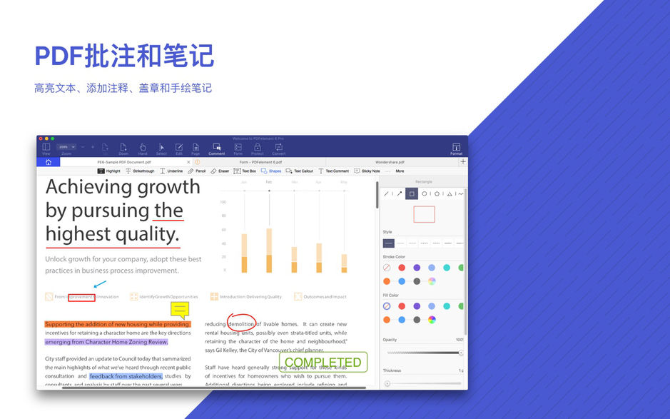 PDFelement 6 Pro for Mac 专业版 v6.8.0 创建、转换、编辑PDF工具