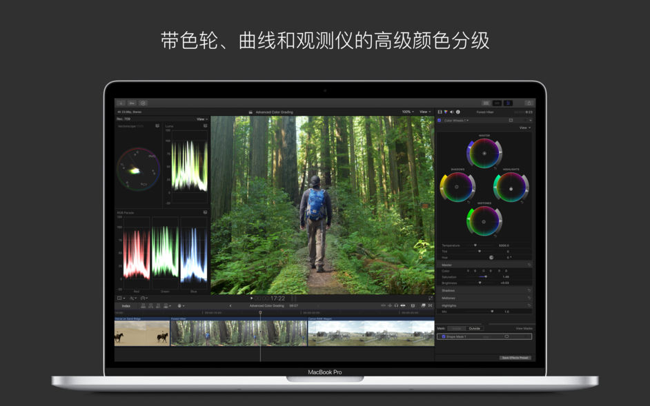 Final Cut Pro X for Mac 10.4.5 专业的视频编辑软件 中文破解版下载