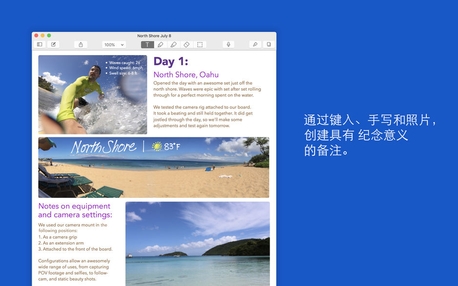 Notability for Mac 2.9.3 强大的备注记录软件 中文破解版下载