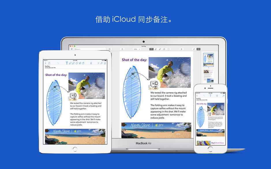 Notability for Mac 2.9.3 强大的备注记录软件 中文破解版下载