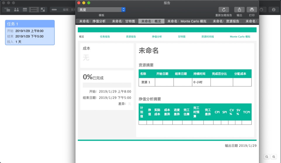 OmniPlan Pro for Mac v3.11 项目规划软件 中文破解版下载