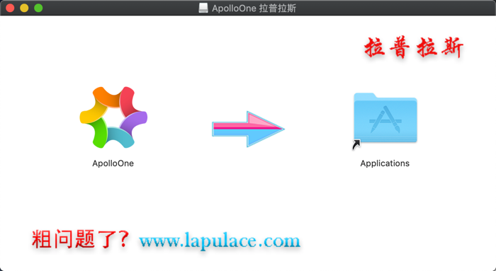 ApolloOne for Mac