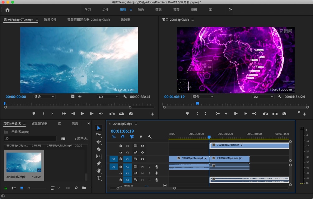 Adobe Premiere Pro CC 2019 for Mac v13.0.3 Pr 2019 中文破解版下载