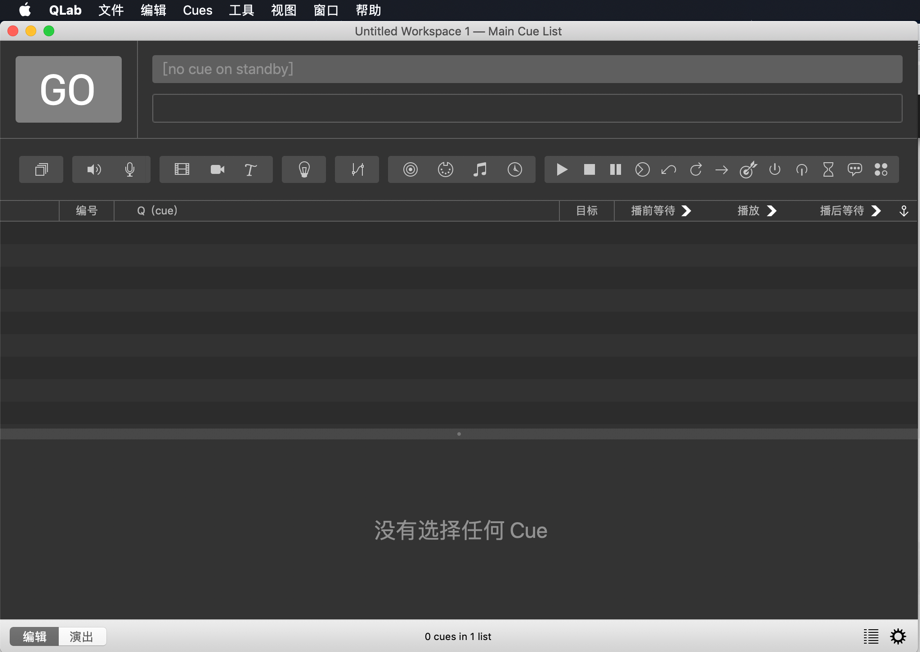 QLab Pro for Mac v4.4.3 现场表演多媒体控制软件 中文汉化破解版下载